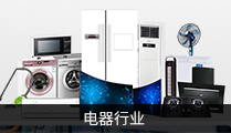 商用洗地機應用